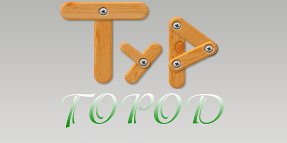 Работы За 2011: Логотипы (разные)